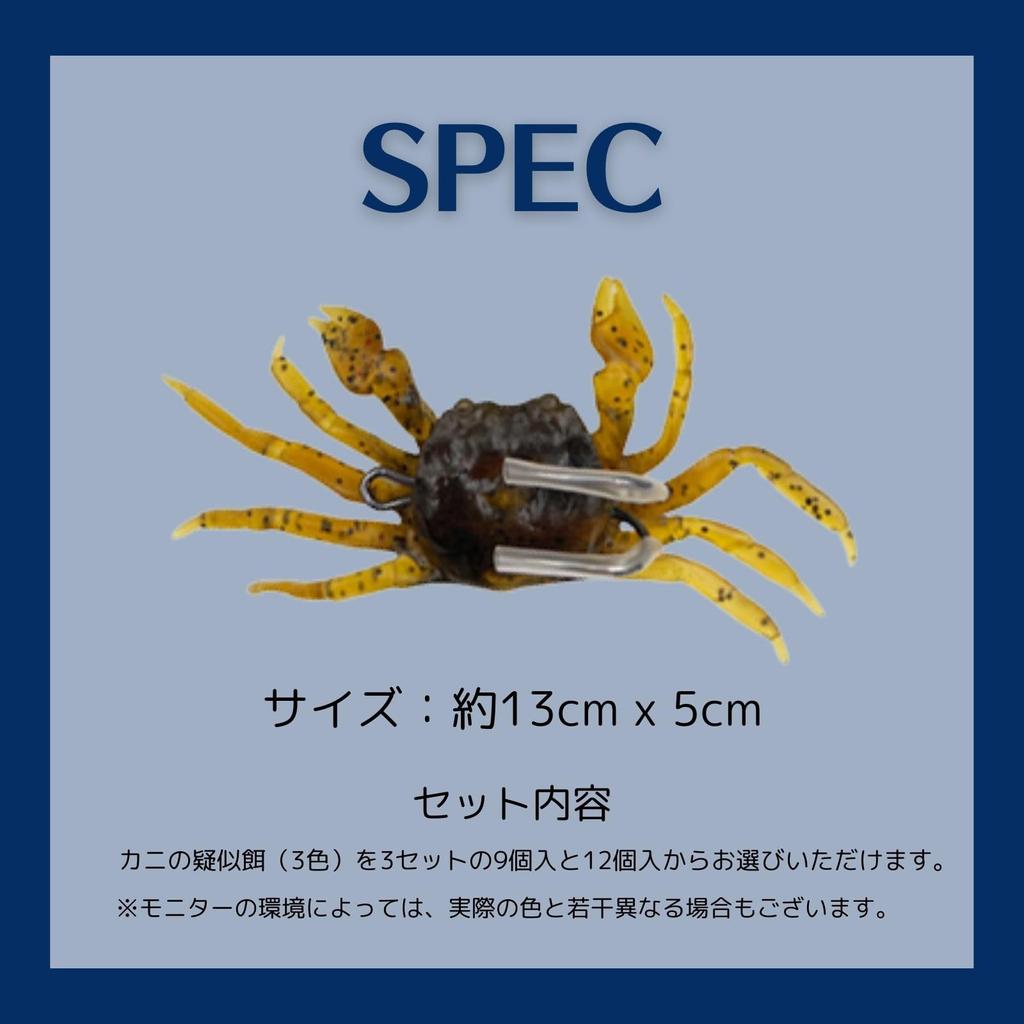 Archnote Крабовый червь Осьминог Рыболовный червь Приманка Яйцо осьминога Наживка для осьминога Мягкая искусственная приманка Осьминог Чину Набор из 9 штук