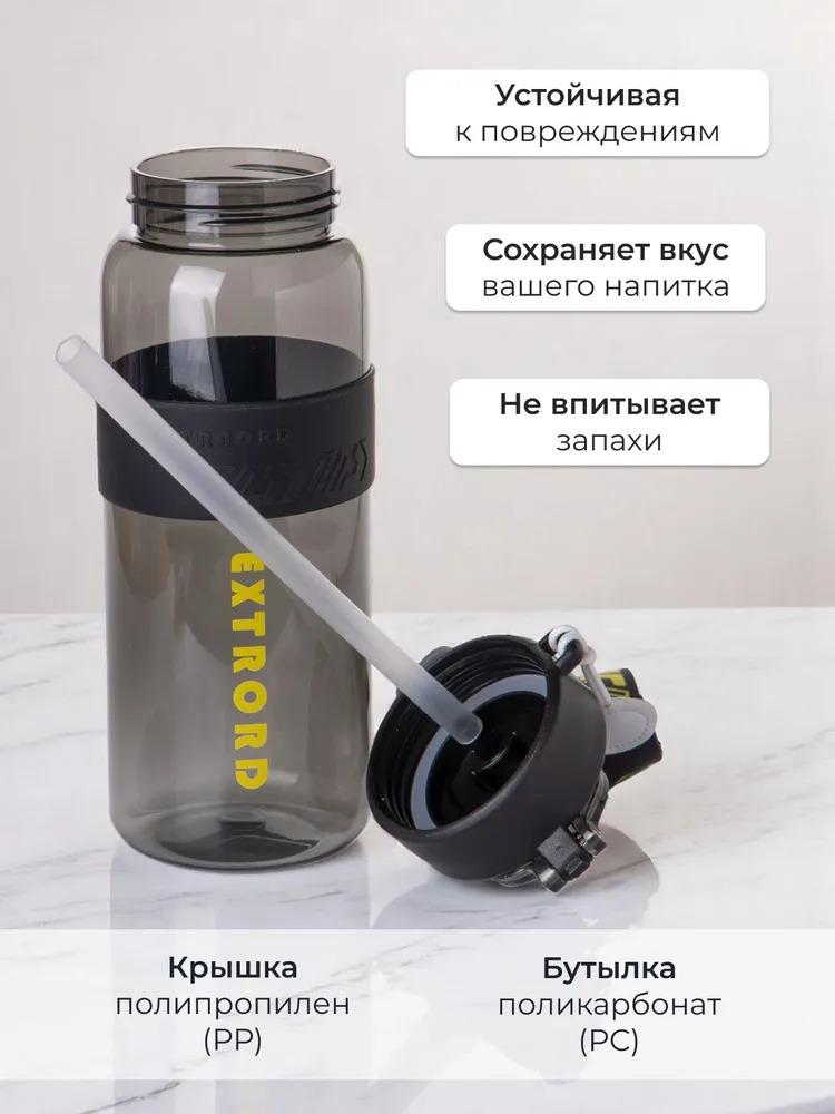 Millet bottle, 0.8 liter, 1
