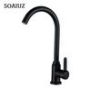 Kitchen Vegetable Basin Hot and Cold Faucet, Stainless Steel Bearing, Ball Rotation, Household Vegetable Washing Basin Sink Bowl Sink Faucet