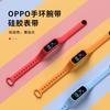 9 цветов, силиконовый ремешок для OPPO, сменный браслет, спортивный ремешок, мягкий водонепроницаемый браслет для OPPO, аксессуары для ремешков