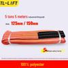 TL-LIFT Прочная полиэстеровая стропа для подъема