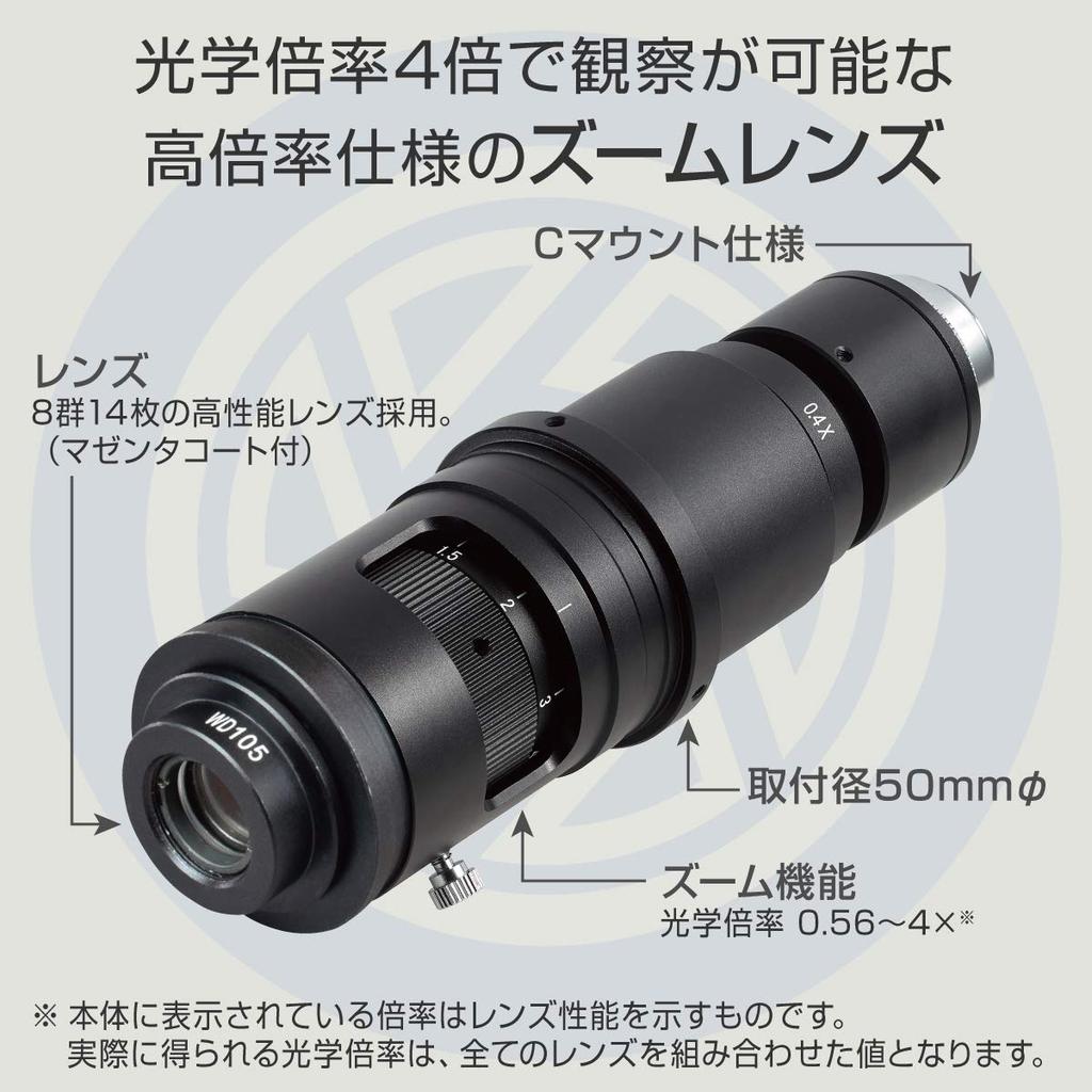 HOZAN USB Output Microscope with Standard 55-395x Magnification, Base, L-KIT571
