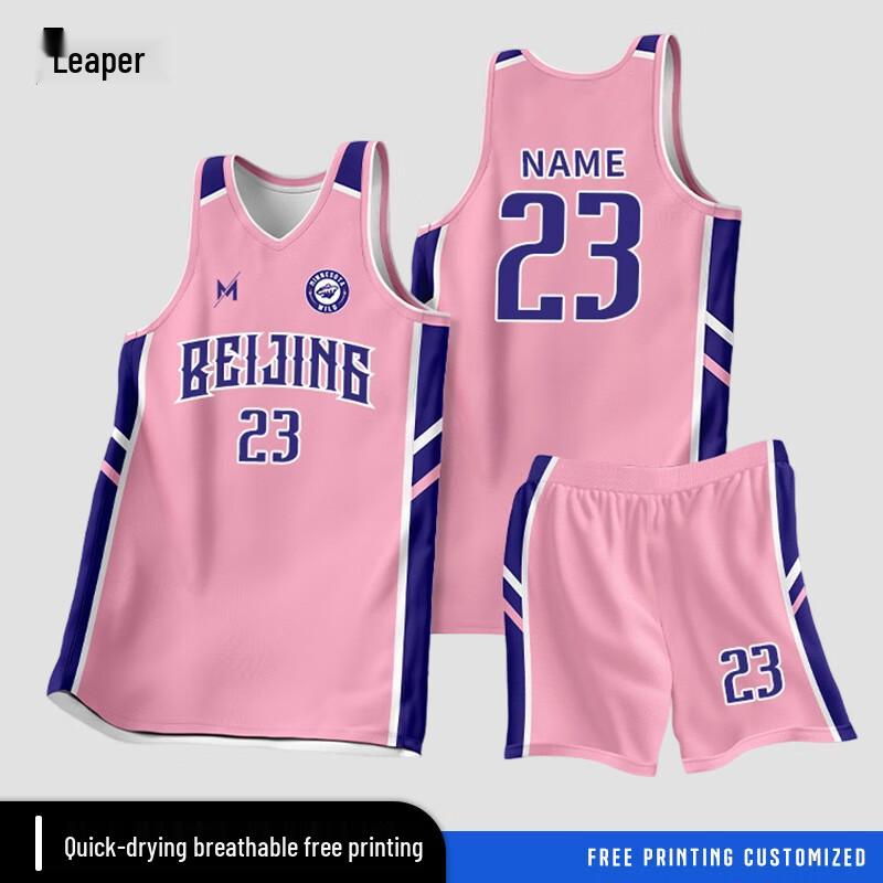 QianYueZhe Quick-Dry Basketball Team Uniform Set