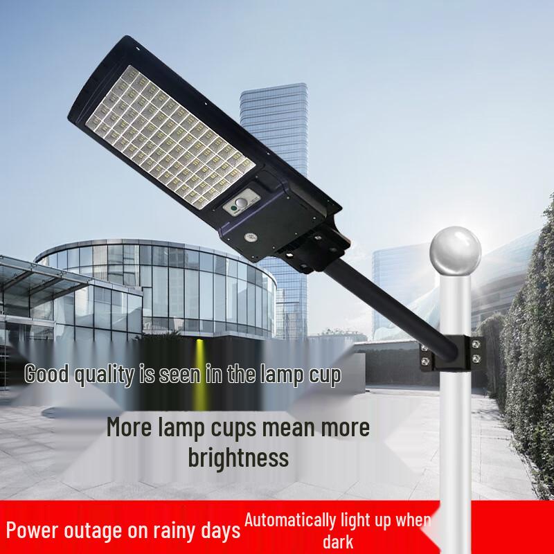 Hongchou Solar Integrated Street Light