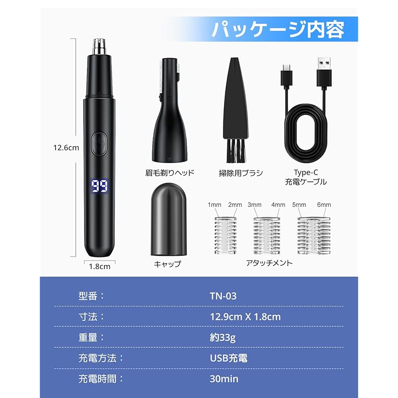 Nose Hair Cutter Men's [2025 New Model/1 Unit multi-function/LCD Screen ] Eyebrow Shaver Ladies Etiquette Multifunctional Long Hair Cutter USB-C