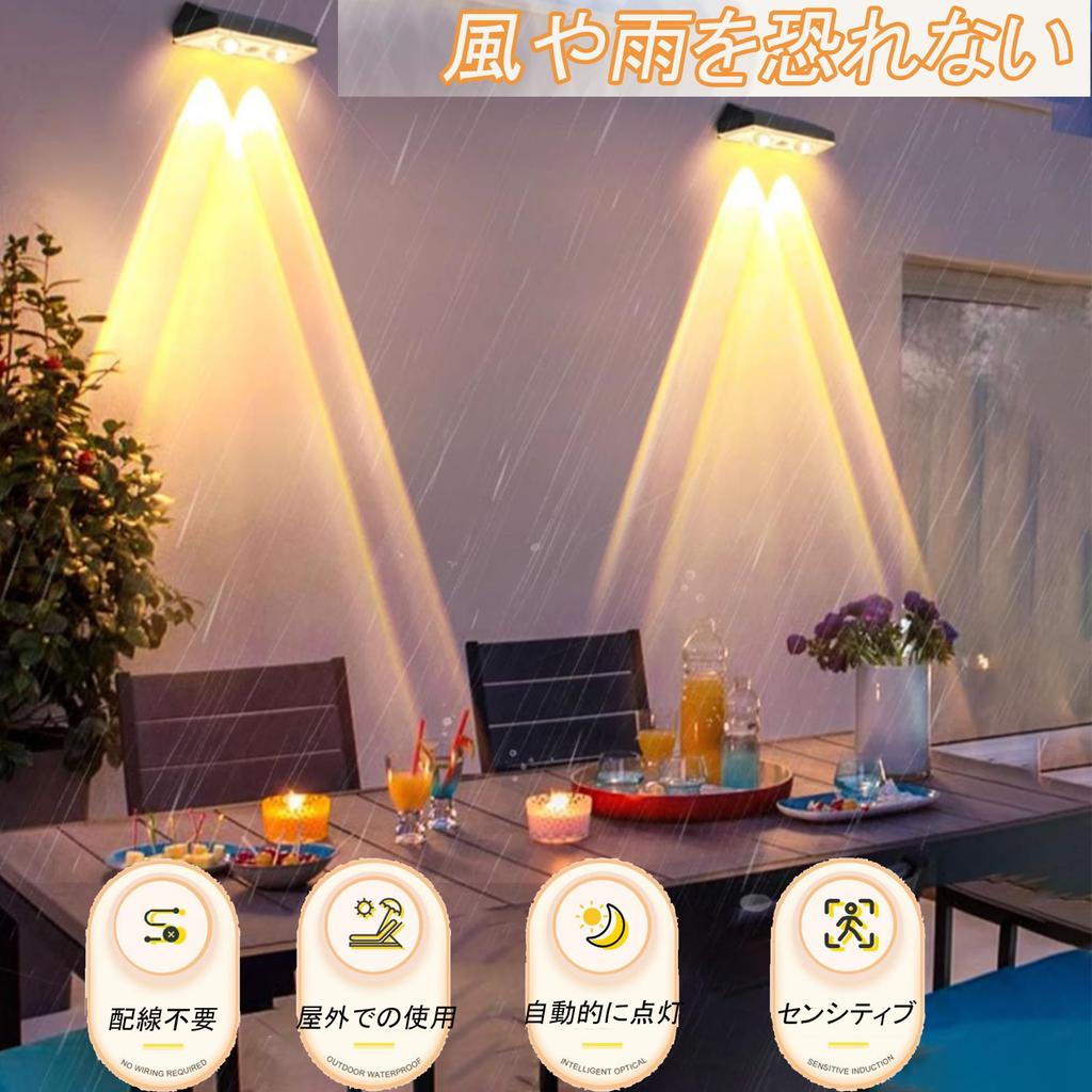 Solar Garden Light, Outdoor, Waterproof, 3 Color Modes, Easy Installation, Automatic Lighting, Solar Light for Stairs, Courtyard, Garden, Entrance,