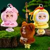 Sunny Sweetheart Vinyl Face Doll Chicken Plush Toy Children's Bear Doll Piglet Backpack Pendant