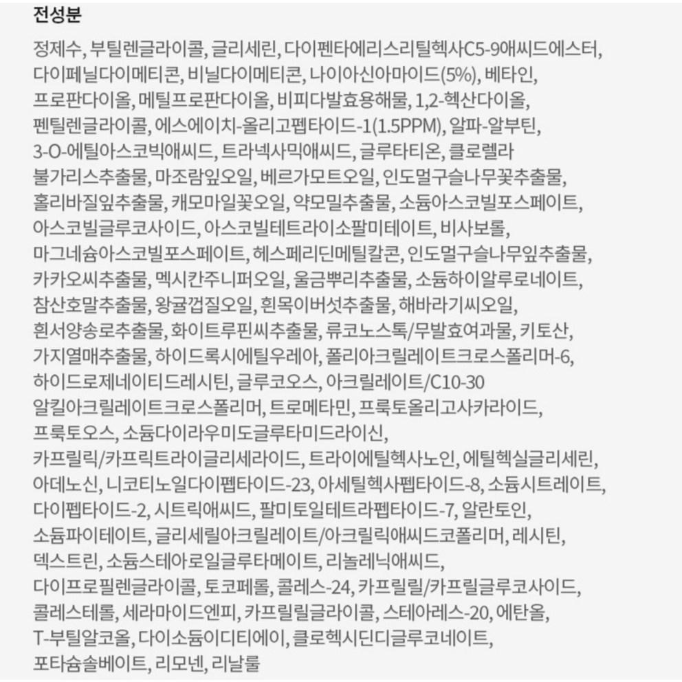 [Easy Dew] DW-EGF Мелатониновая однодневная ампула, 10 мл, 1 шт.