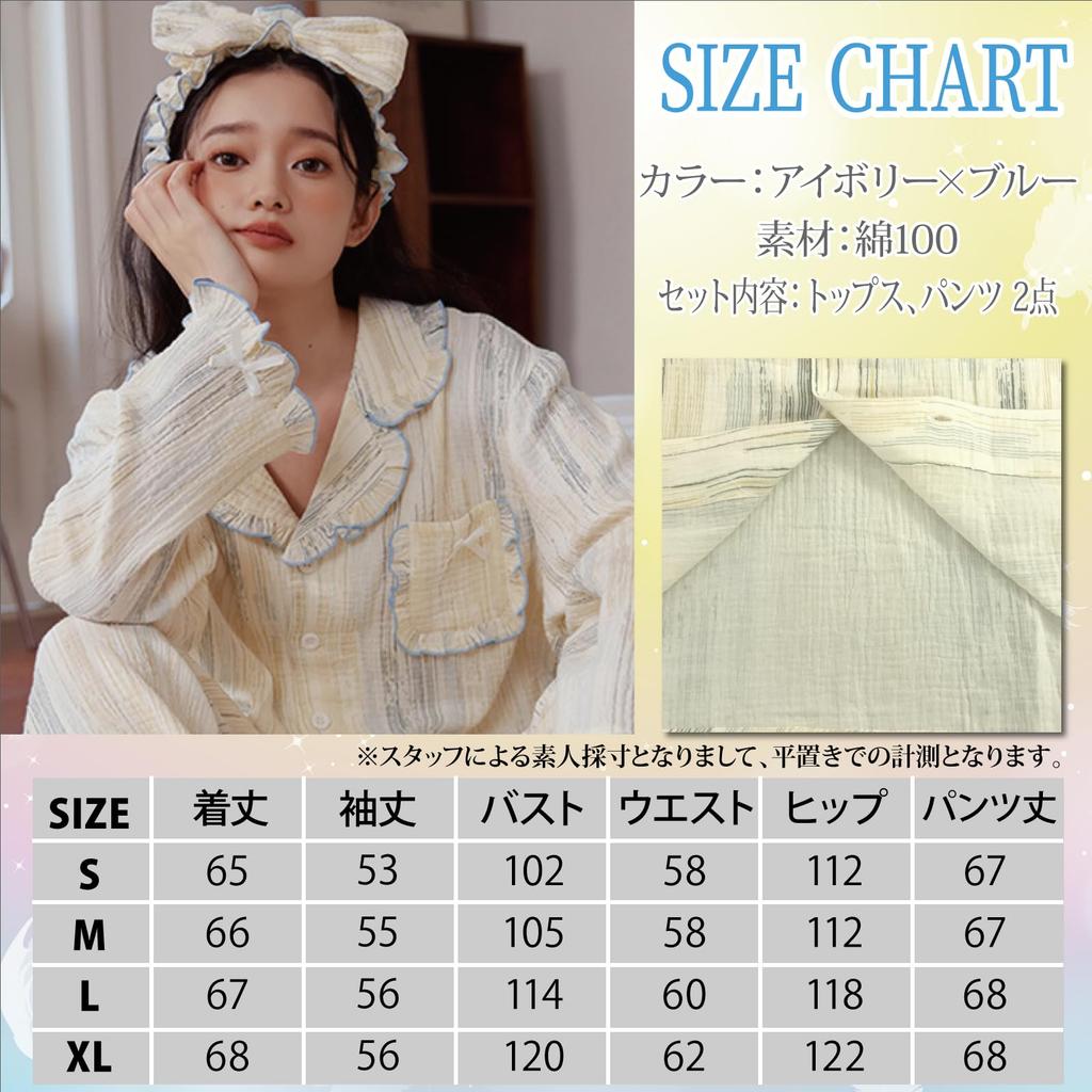 RAVIR Cotton Double Gauze Long Sleeves and Pants Random Pencil Stripe Relaxed Ivory and Size M Women's 100% Pajamas, Set, Design, Fit, Blue,