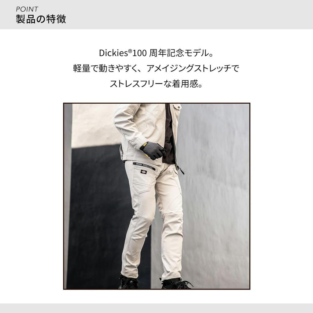 Брюки карго Dickies D-2885, Рабочая одежда, Круглогодичные, 2023, Стрейч, Наклейка Dickies CO-COS Pro Uni, Размер 13, Черный, Средний
