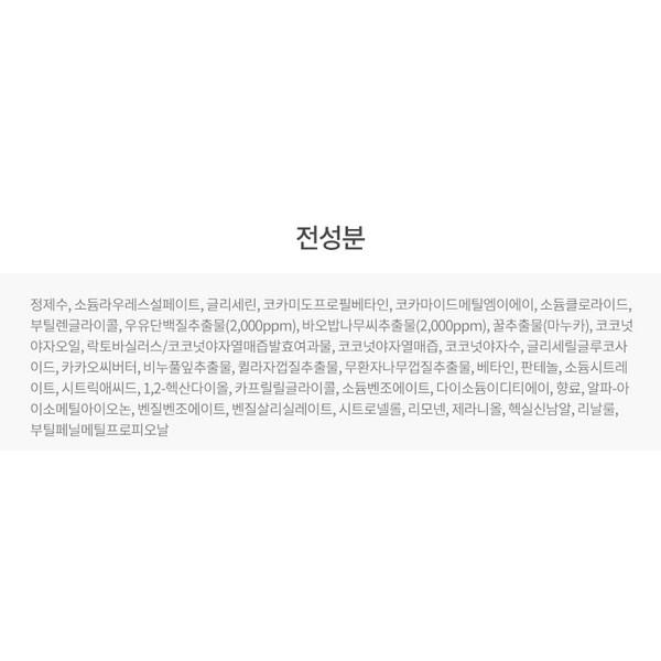 Milk Baobab Large Body Wash Ivory Musk Scent, 1, 1000ml Korean Cosmetics