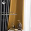 Locke High-Precision Light Luxury Blackout Curtains for Living Room and Bedroom