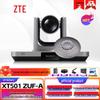 ZTE ZXV10 XT501 ZUF-A 4K Терминал для видеоконференцсвязи (Китайская версия)