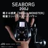 Daiwa Электрическая катушка 22 Seaborg 200JL-DH (Модель 2022 года)