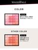 Maquillage Dramatic Mood Veil PK200 Peach Pink Refill 8g
