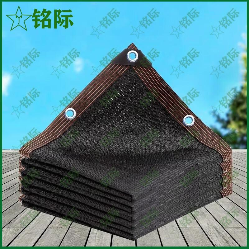 Heavy-Duty Black Sun Shade Net