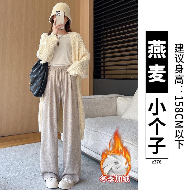 Lamb Wool Glutinous Rice Pants Women's Autumn and Winter Pendant Soft Waxy New Lazy Wind Loose Casual Wide-leg Pants