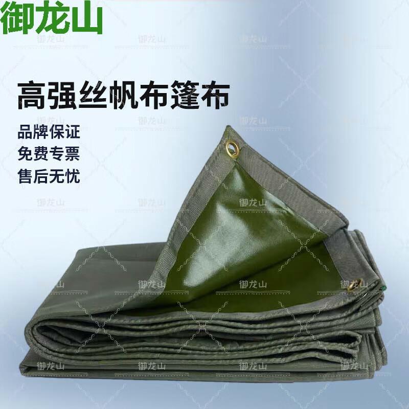 High-Strength Canvas Tarpaulin