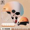 Motorcycle helmet Electric vehicle men and women special safety battery car half helmet color