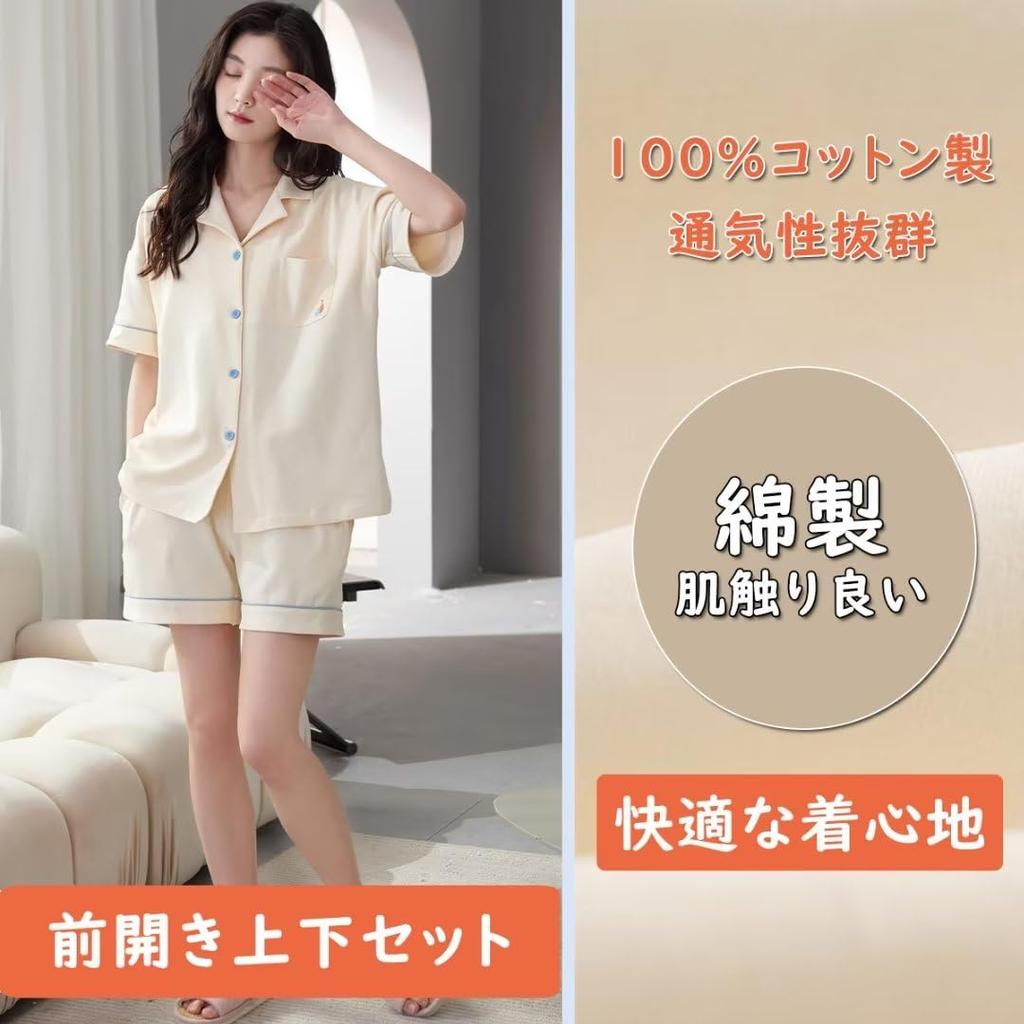 Летний пижамный комплект Yucahype с рубашкой с коротким рукавом и открытыми свободными однотонными женскими чашками, 100% хлопок, шорты, спереди, влагоотводящий, дышащий,