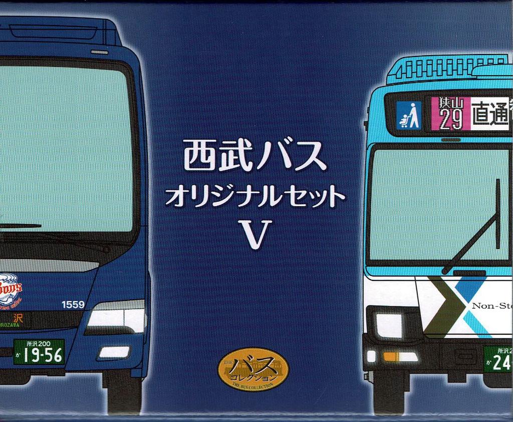 TOMYTEC Коллекция Автобусов Набор Оригинальных Автобусов Seibu Bus № 5
