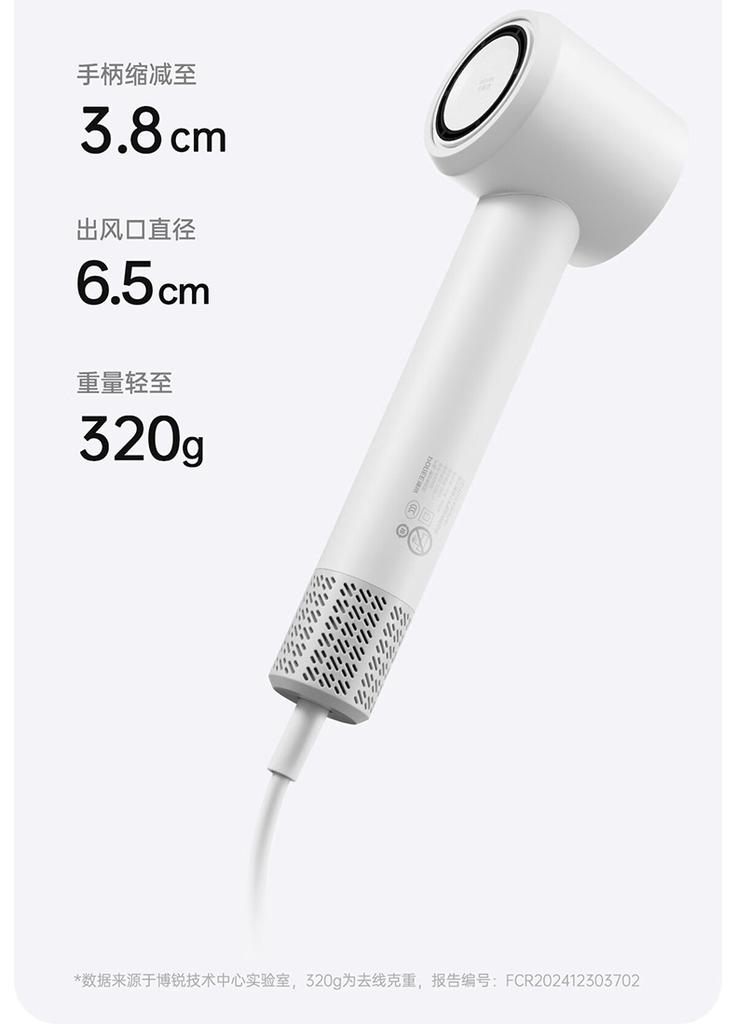 Feike's Borui high-speed hair dryer, negative ion hair care hair dryer, PH1650 white