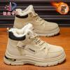 Мужская обувь новая зимняя вельветовая высокие ботинки Мартина мужская уличная рабочая обувь утолщенные теплые хлопковые ботинки короткие ботинки