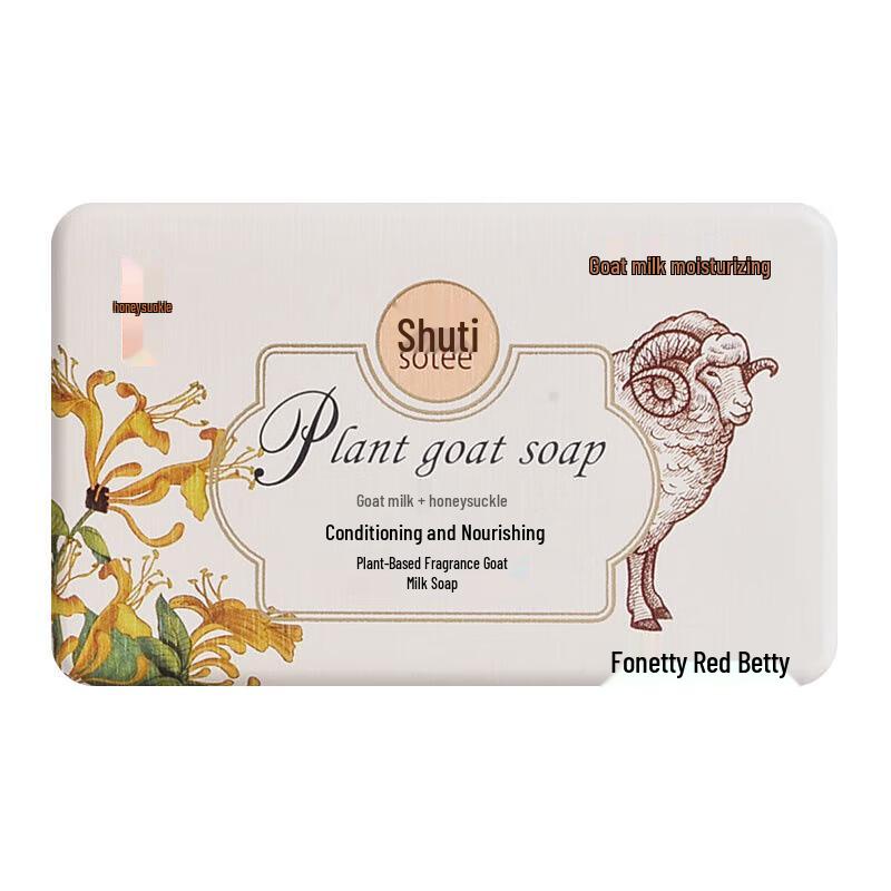 Foretty Plant Extract Fragrant Goat Milk Soap