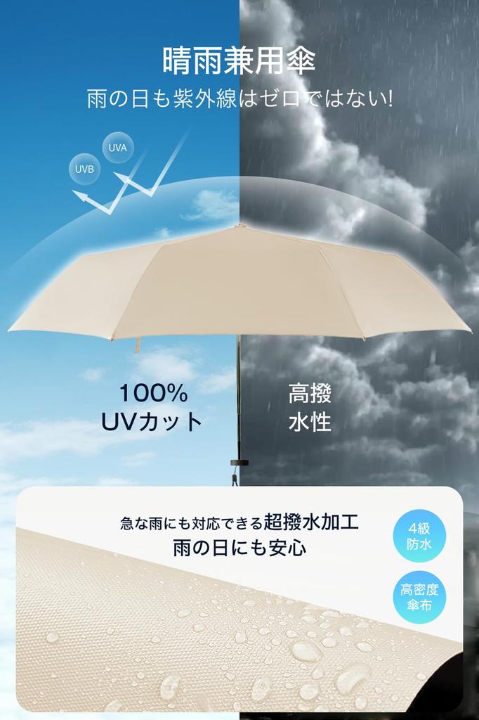 Ультралегкий складной УФ-зонт, полностью складной от солнца, защита от УФ-излучения, защита от теплового удара, подходит как для солнечного, так и для дождливого дня.