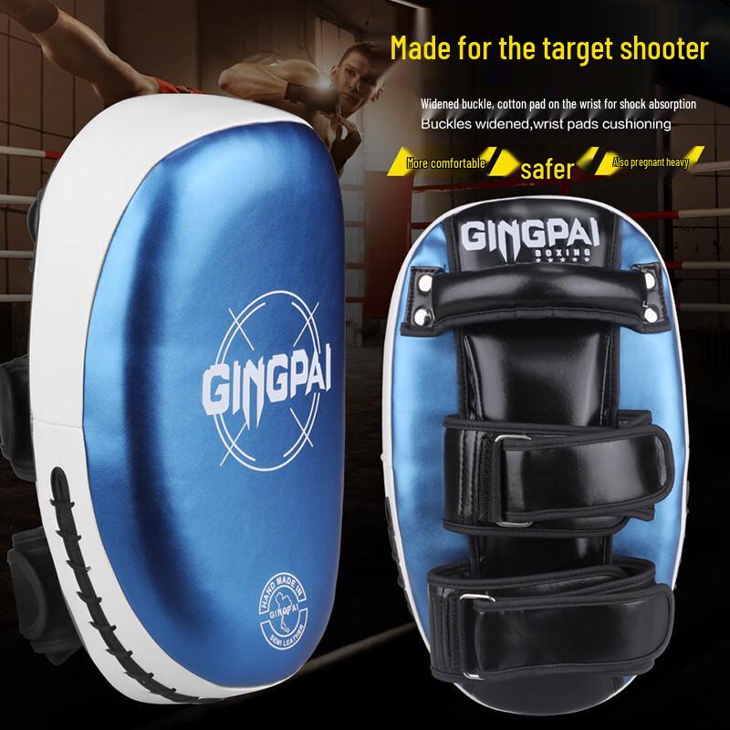 Jingpai Muay Thai Sanda Kickboxing Pads