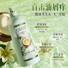 OHBT Coconut Oil Amino Acid Fluffy and Smooth Shampoo and Shampoo Cream (800ml)