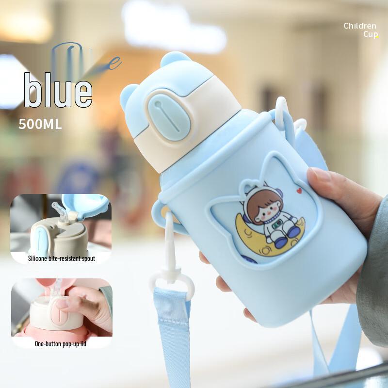 Двухкамерная детская термобутылка Shangqi Bear