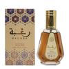 Lattafa - Eau De Parfum Raghba Sultan El Waha -