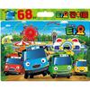 IConix Little Bus Tayo Park Puzzle IC0841, 1, 68 Peace, Korea Best Toddler Puzzle