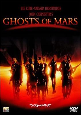 DVD - Призрак Марса Японские фильмы и DVD Б/У