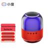 Умная портативная Bluetooth-колонка Xiaodu с RGB-подсветкой