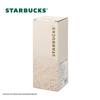 Starbucks Elegant Rhythm Insulated Straw Tumbler 355ml