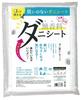 Alphax Dust Mite Control Sheet, Simply Place, Unscented, Large Size, 90 X 100 Cm, 1 Sheet, Lasts 3 Months, Made In Japan, for Futons and Pets