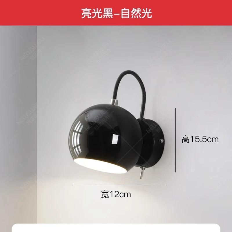Светодиодный настенный светильник Nordic Minimalist Iron Art Вращающиеся настенные бра Спальня Гостиная Кабинет Домашнее декоративное освещение Светильники
