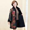 Trendy Fur Coat Two-sided Fur Outerwear for Mother Thickened Mink and Cotton Blend Clothes