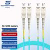 Оптический патч-корд Guanghang OM3/OM4 10 Gigabit Multimode Duplex LSZH