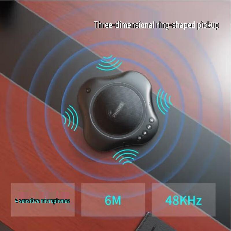 Philips PSE0500PLUS Wireless Conference Speakerphone (CN version)