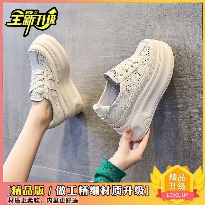 Thick-soled Little White Shoes Women's Hollow Breathable Board Shoes 2025 Summer New Inner Height-increasing Women's Shoes Small Casual Shoes