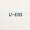 Li-Ning Свободная футболка с круглым вырезом и графическим принтом с буквами для пар, унисекс, топ AHSW407-1