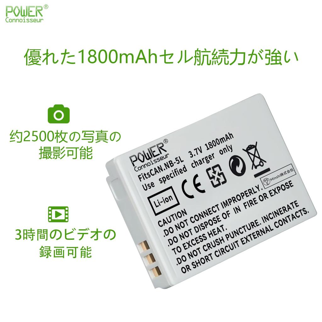 Аккумулятор 1800 мАч Замена для цифровых камер Canon Power-connoisseur NB-5L Литий-ионный (2-Pack) 3.7V