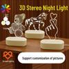 3D акриловый ночник: Креативная трехцветная настольная лампа для спальни и подарков