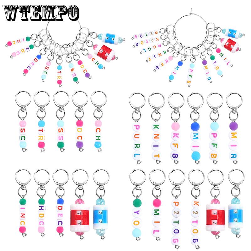 WTEMPO Разноцветный брелок-маркеры для вязания, квилтинга, вязания крючком с бусинами и замком. Идеальный подарок для бабушки или мамы. Швейные принадлежности с сумкой.