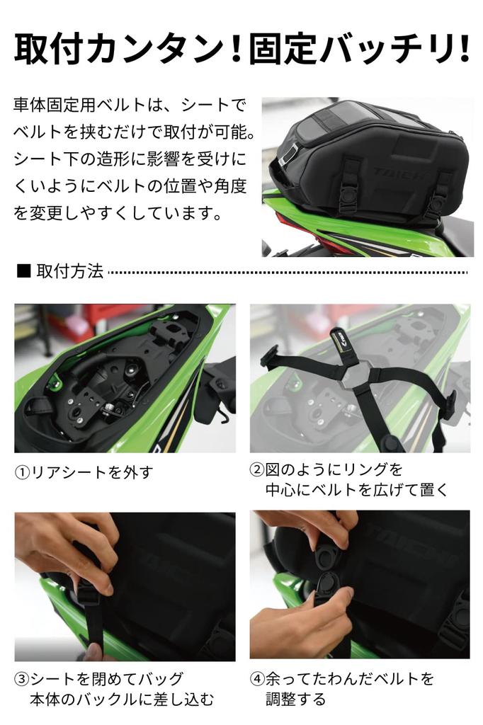 Сумка для сиденья мотоцикла RS TAICHI, автомобильная сумка с фиксированным ремнем, легко устанавливаемый чехол от дождя, в комплекте спортивное сиденье RSB312, унисекс, взрослая, черная сумка.10