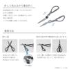 Takeda Corporation RH-20 Removable Kitchen Scissors, Gray, 20 x 8 x 1 cm, Washable and Removable