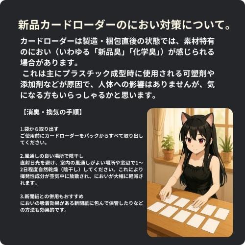 TATENASHI Side Loader for Pokemon Cards, Trading Card Protection (Regular Size, Includes Protective Film, 30 Sheets)